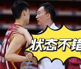 开云网站 -转折点！北京首钢伤情更新，CBA常规赛今晚攻防权衡，信心回归，医务组通报恢复的简单介绍