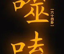 开云体育平台 -嚄5把陆5v5n856g45vve